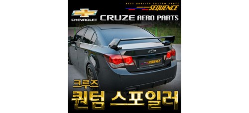 SEQUENCE QUANTUM SPOILER CHEVROLET CRUISE LACETTI 2009-14